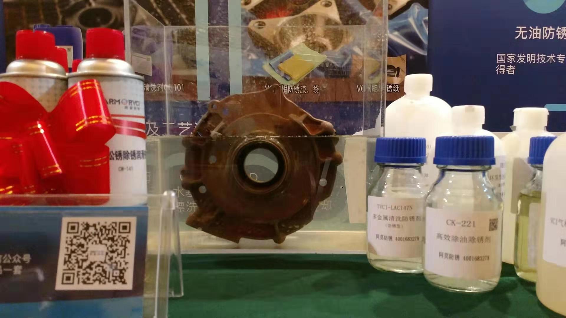 無油防銹廠家天津維賽參展2019中國齒輪傳動產(chǎn)業(yè)發(fā)展高峰會議
